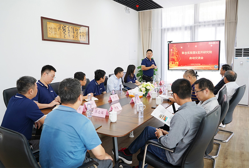 新聞 | 熱烈慶祝“北京郵電大學(xué)&寶開智能”聯(lián)合實(shí)驗(yàn)室、寶開研究院正式成立！