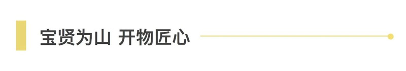 品粽香滋味，繪多彩生活 | 寶開舉辦“包粽子 · 繪彩蛋 · 迎端午”主題活動