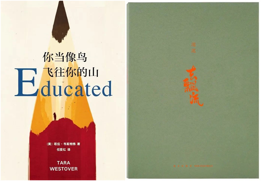 感受文字之美，共享閱讀之樂(lè) | 寶開(kāi)與燎申智城共同舉辦成長(zhǎng)專(zhuān)場(chǎng)讀書(shū)活動(dòng)