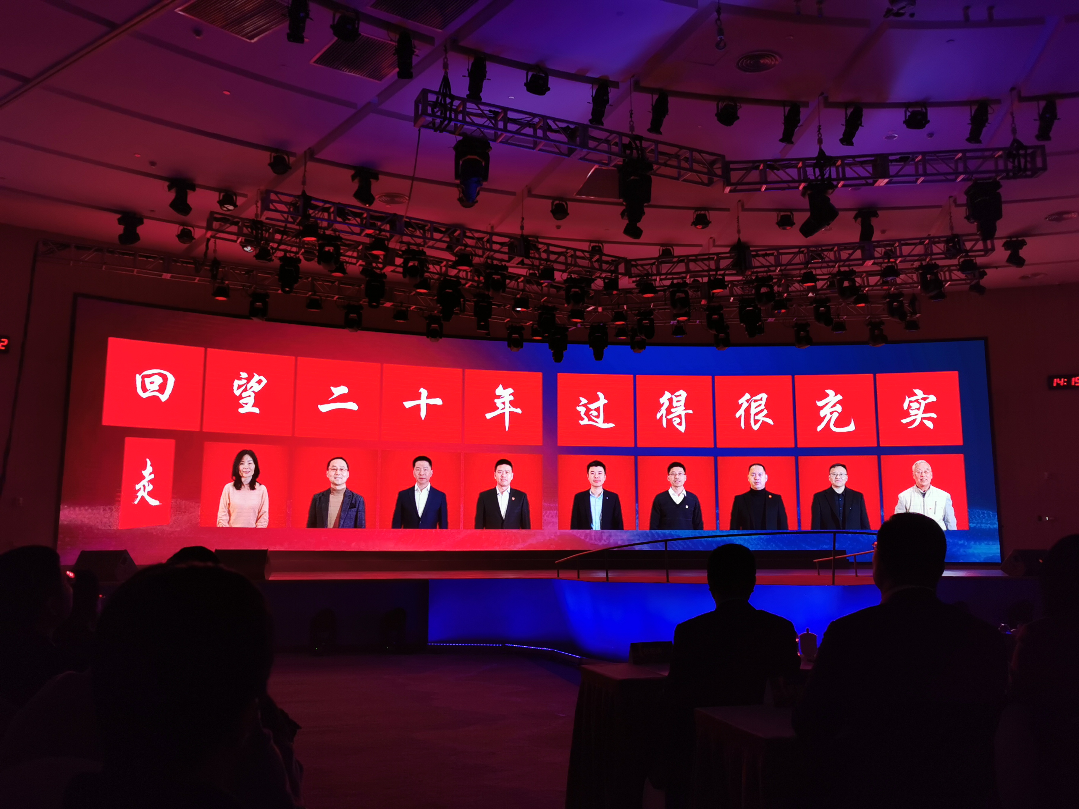 喜訊 | 寶開榮獲“閔行區(qū)內(nèi)資企業(yè)總部”稱號和“創(chuàng)新活力獎”榮譽(yù)表彰