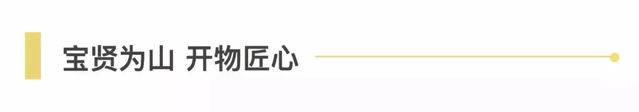 ＂合作、創(chuàng)新、共享＂話進(jìn)博一一寶開董事長邢志文參觀進(jìn)博并接受SMG記者采訪