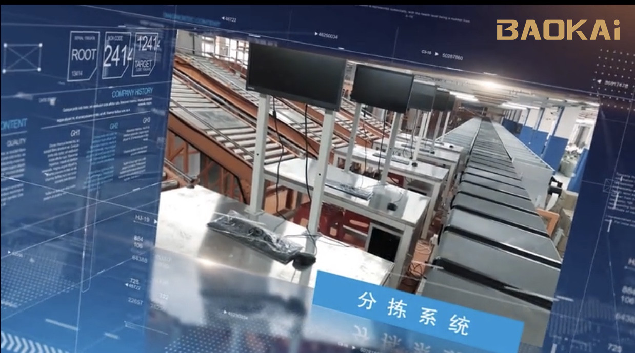 捷報 | 西南市場首單！寶開與勁浪體育達(dá)成合作！
