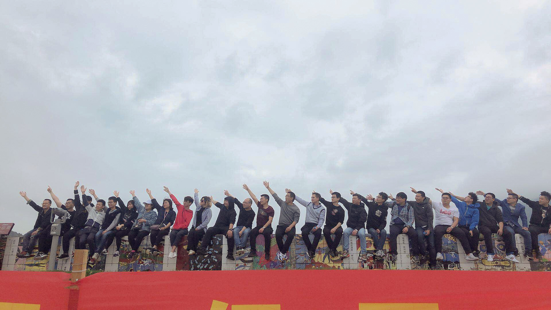  聚力啟航 筑夢未來 | 寶開成功舉辦2019團(tuán)隊(duì)拓展旅游活動