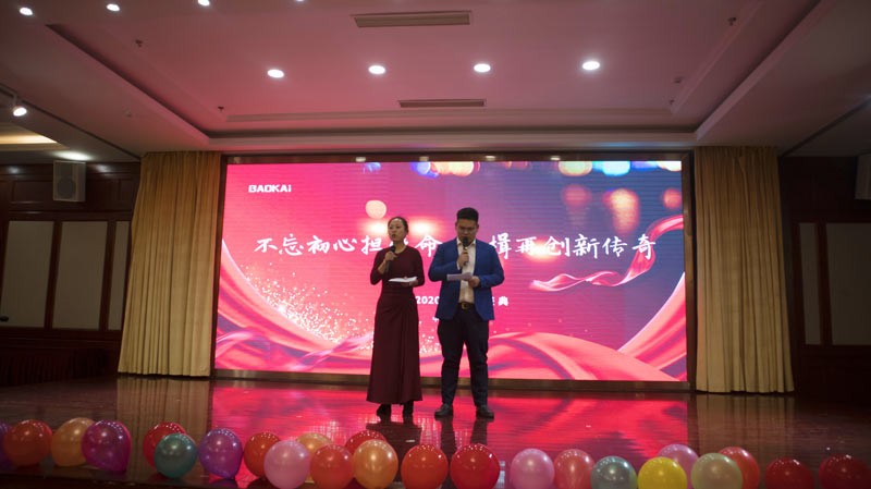 不忘初心擔(dān)使命，奮楫再創(chuàng)新傳奇 | 寶開年度盛典系列活動圓滿收官