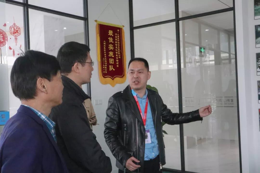 簡訊 | 黨建引領(lǐng)，助力企業(yè)發(fā)展！上海市委黨校領(lǐng)導(dǎo)一行蒞臨寶開考察調(diào)研！