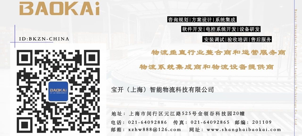 巾幗俏麗，樂(lè)享“三八” | 寶開(kāi)舉辦“午后派對(duì)·集體觀影”活動(dòng)