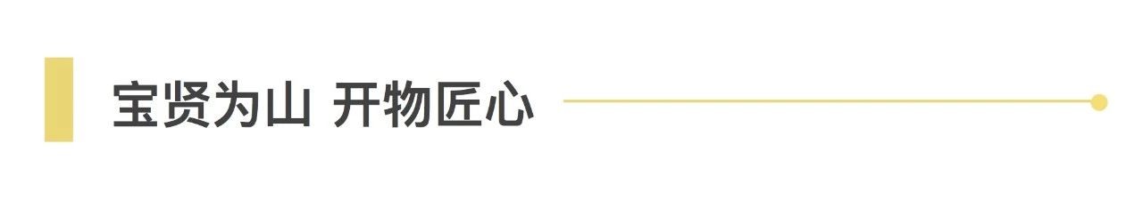 巾幗俏麗，樂(lè)享“三八” | 寶開(kāi)舉辦“午后派對(duì)·集體觀影”活動(dòng)