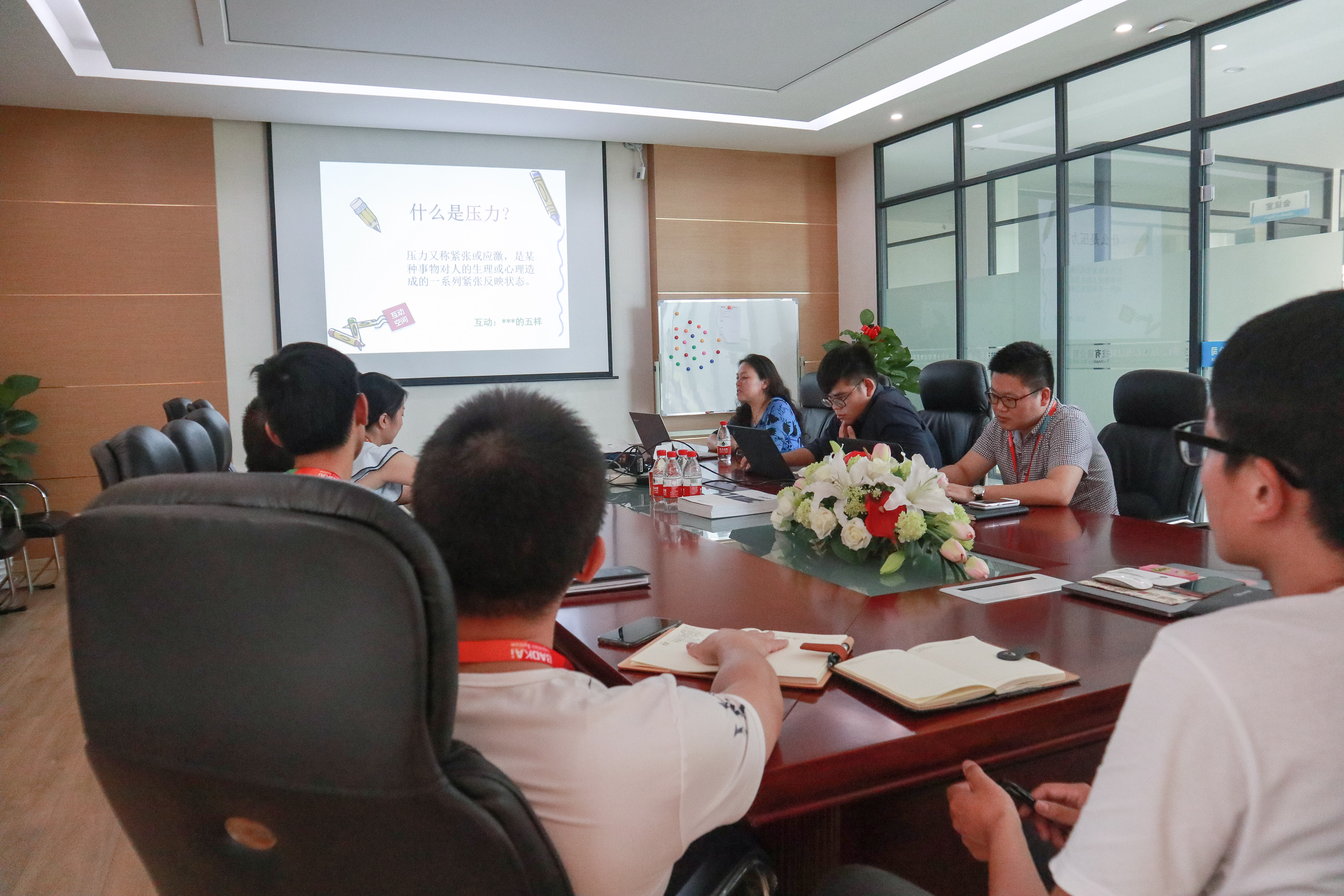 助力成長·從心出發(fā) | 寶開舉辦專題心理講座，助員工疏導(dǎo)壓力