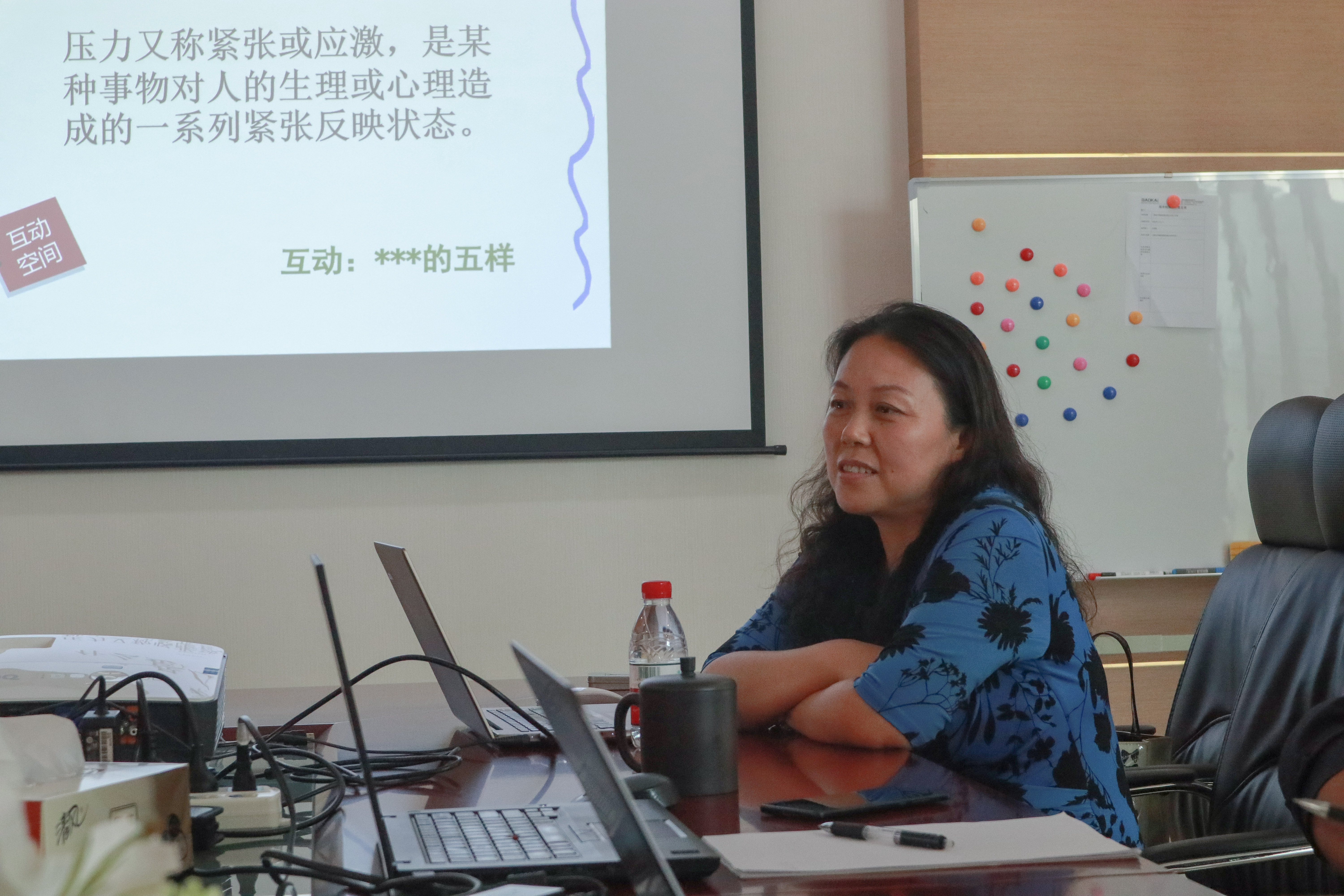 助力成長·從心出發(fā) | 寶開舉辦專題心理講座，助員工疏導(dǎo)壓力