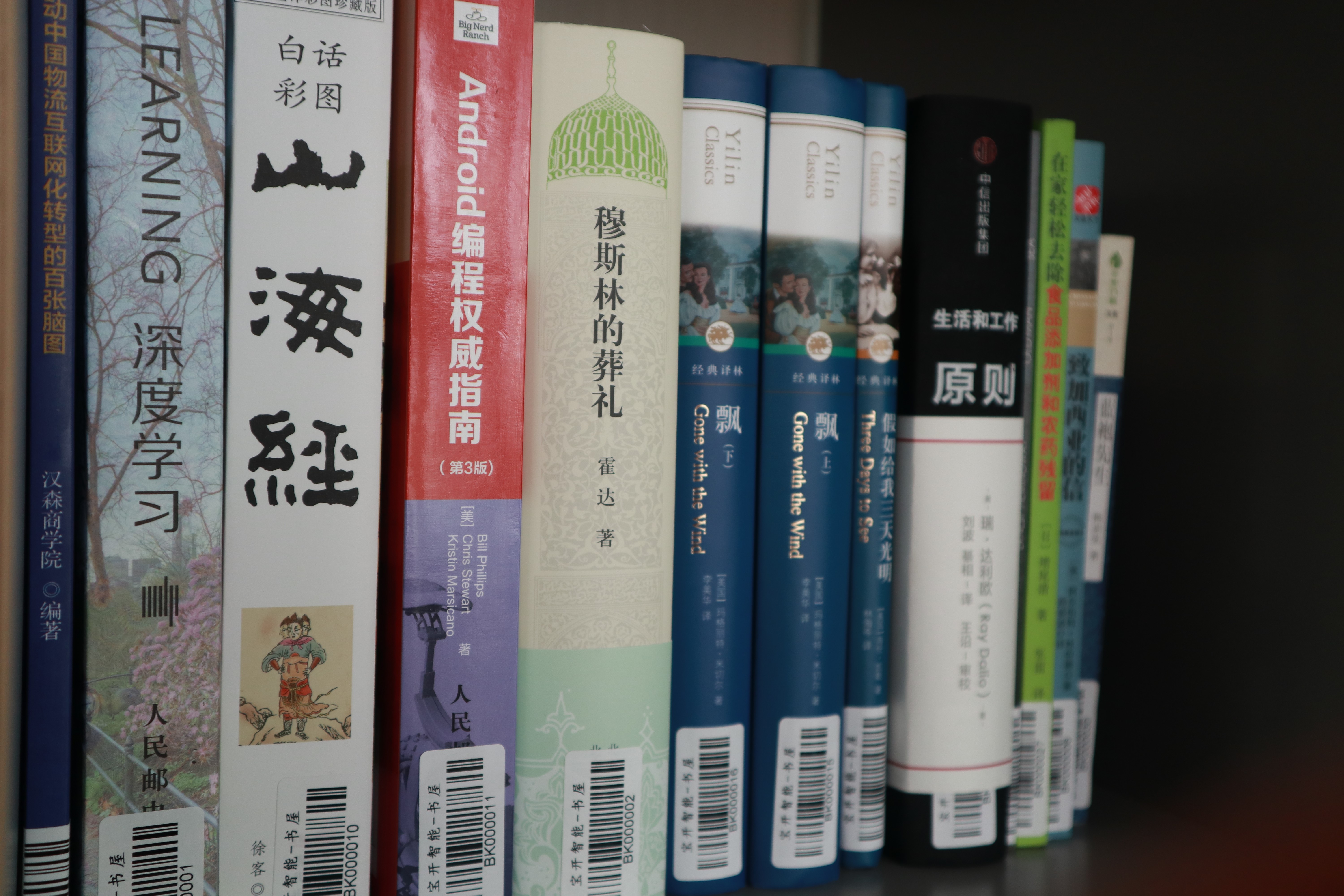 企業(yè)書香 | 寶開新建職工書屋，“小書屋”構(gòu)建精神“大家園”