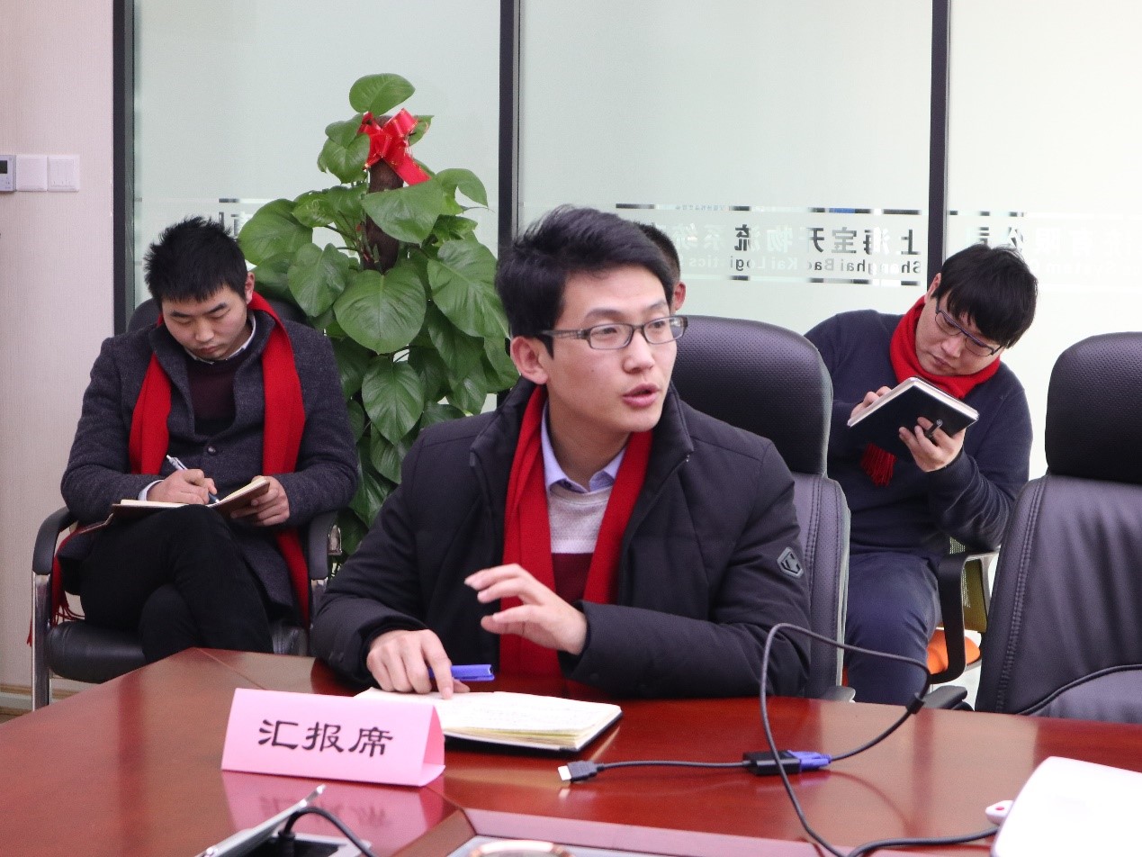新聞 | “2018新征程，再出發(fā)” 寶開年終總結(jié)大會(huì)順利召開