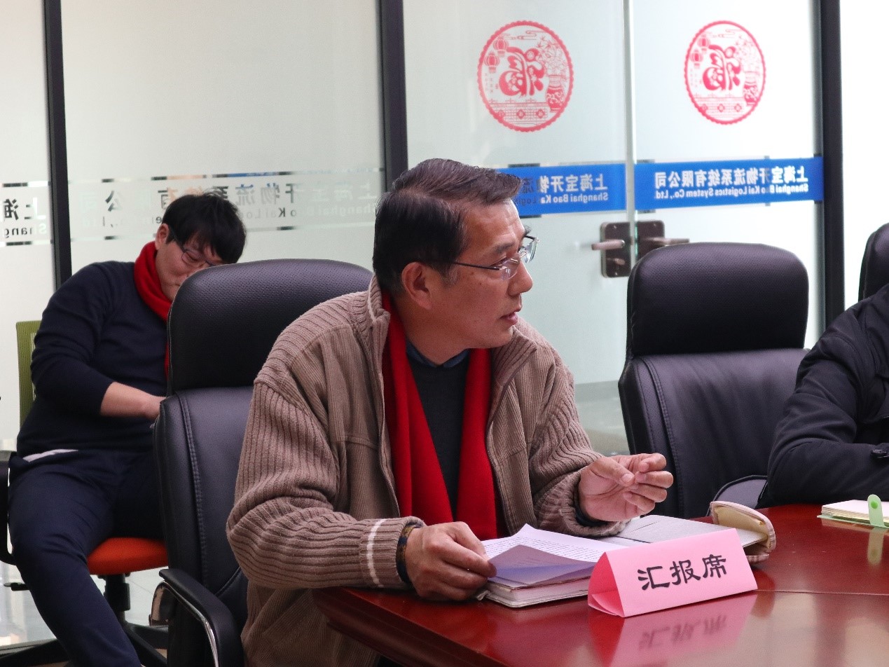 新聞 | “2018新征程，再出發(fā)” 寶開年終總結(jié)大會(huì)順利召開